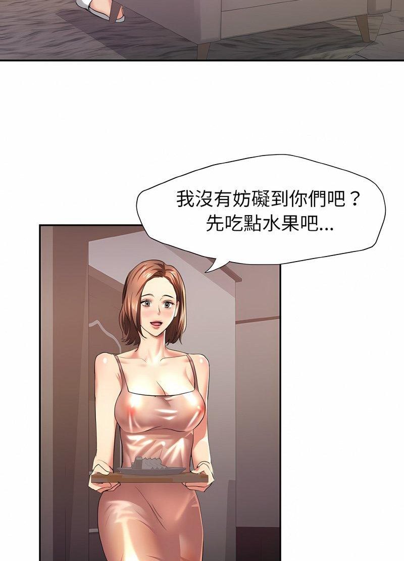 24P - 坏女人/了不起的她