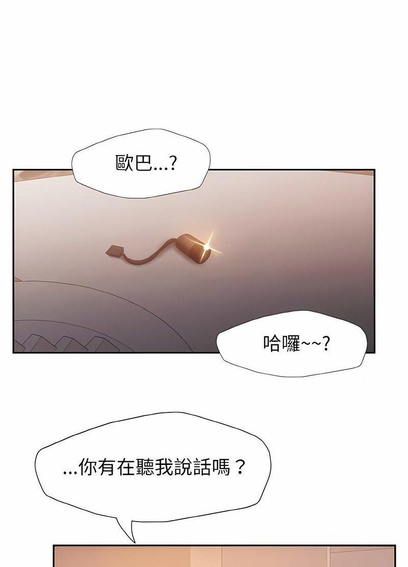 28P - 坏女人/了不起的她