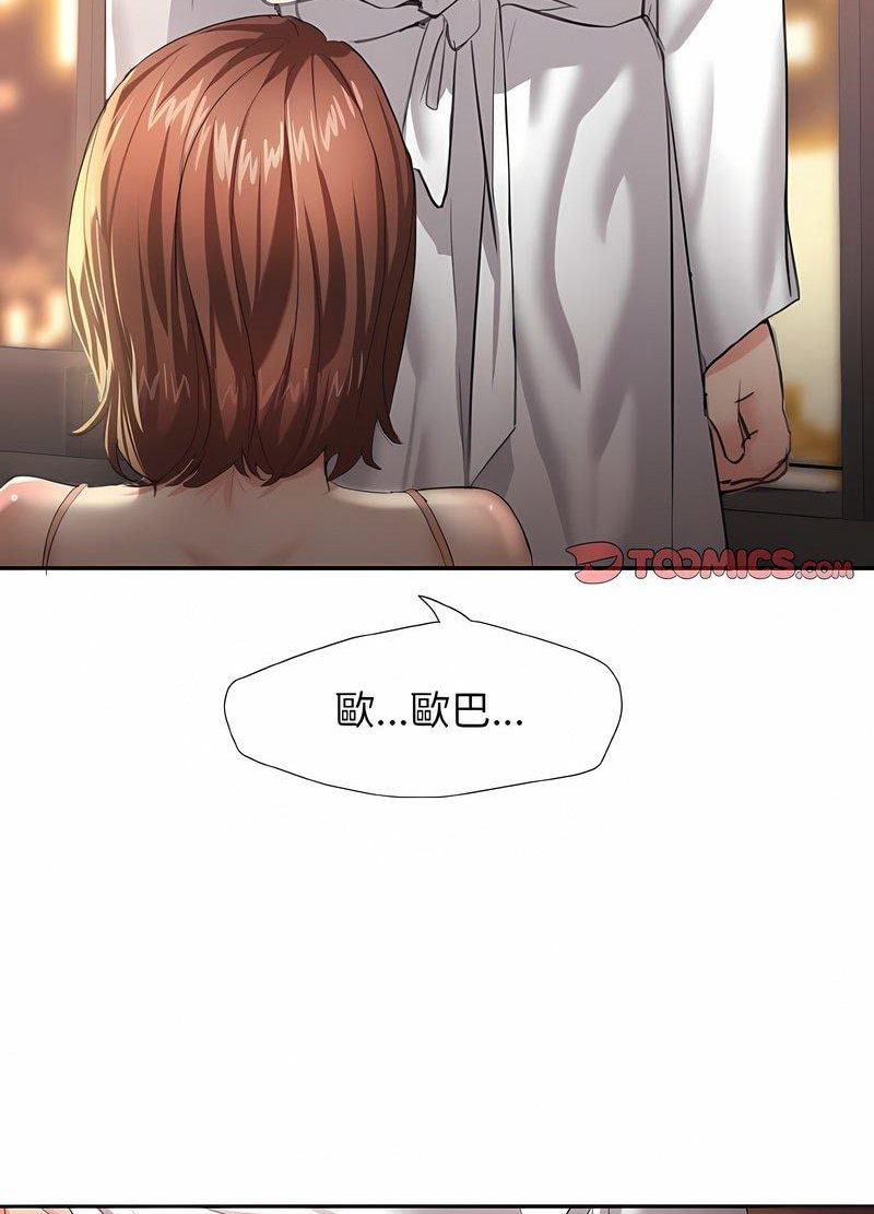 32P - 坏女人/了不起的她