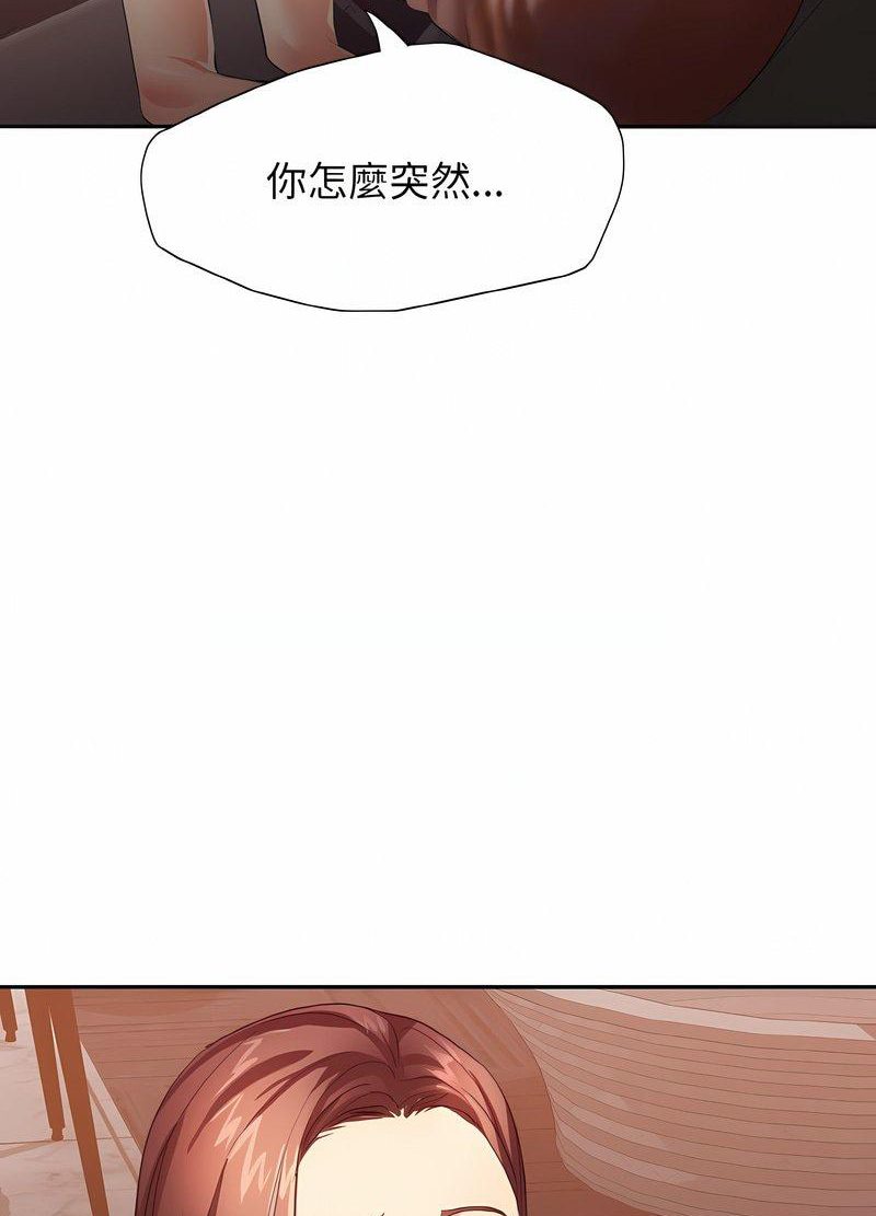 34P - 坏女人/了不起的她