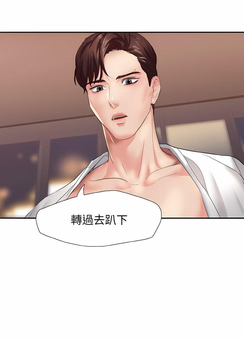 36P - 坏女人/了不起的她