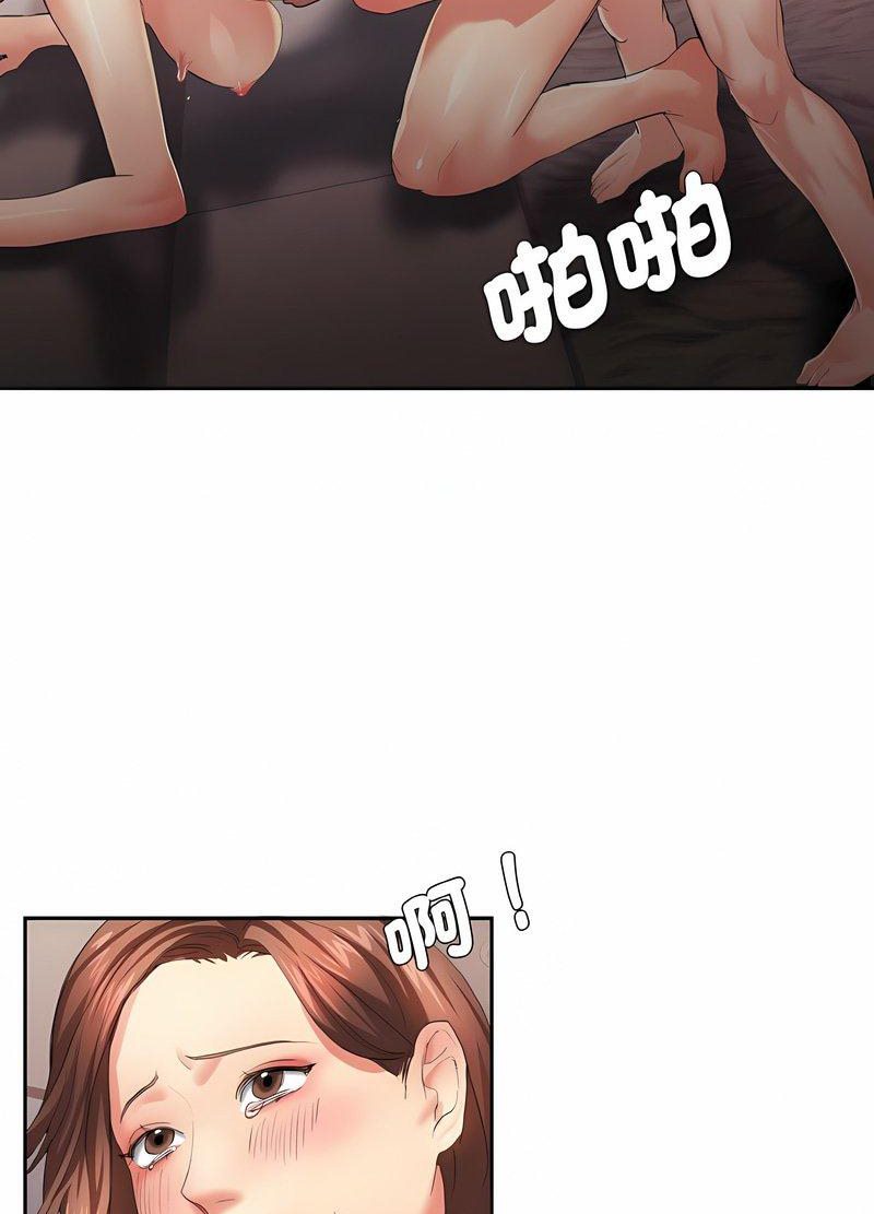 44P - 坏女人/了不起的她