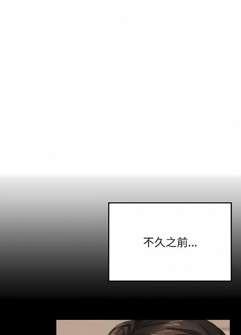 53P - 坏女人/了不起的她