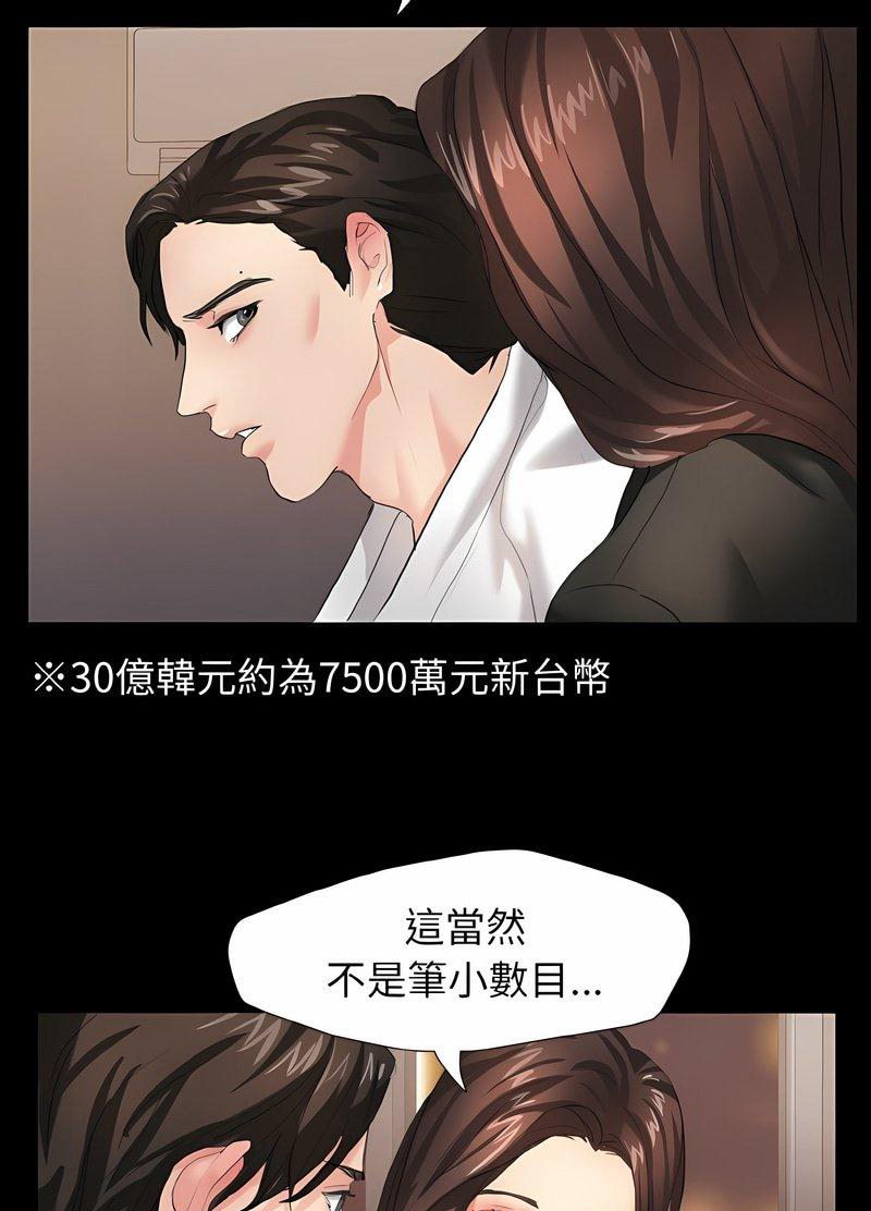 57P - 坏女人/了不起的她
