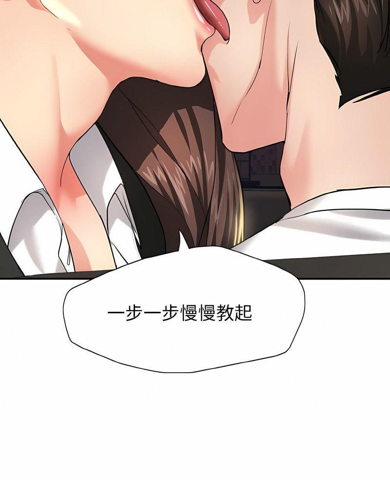 5P - 坏女人/了不起的她
