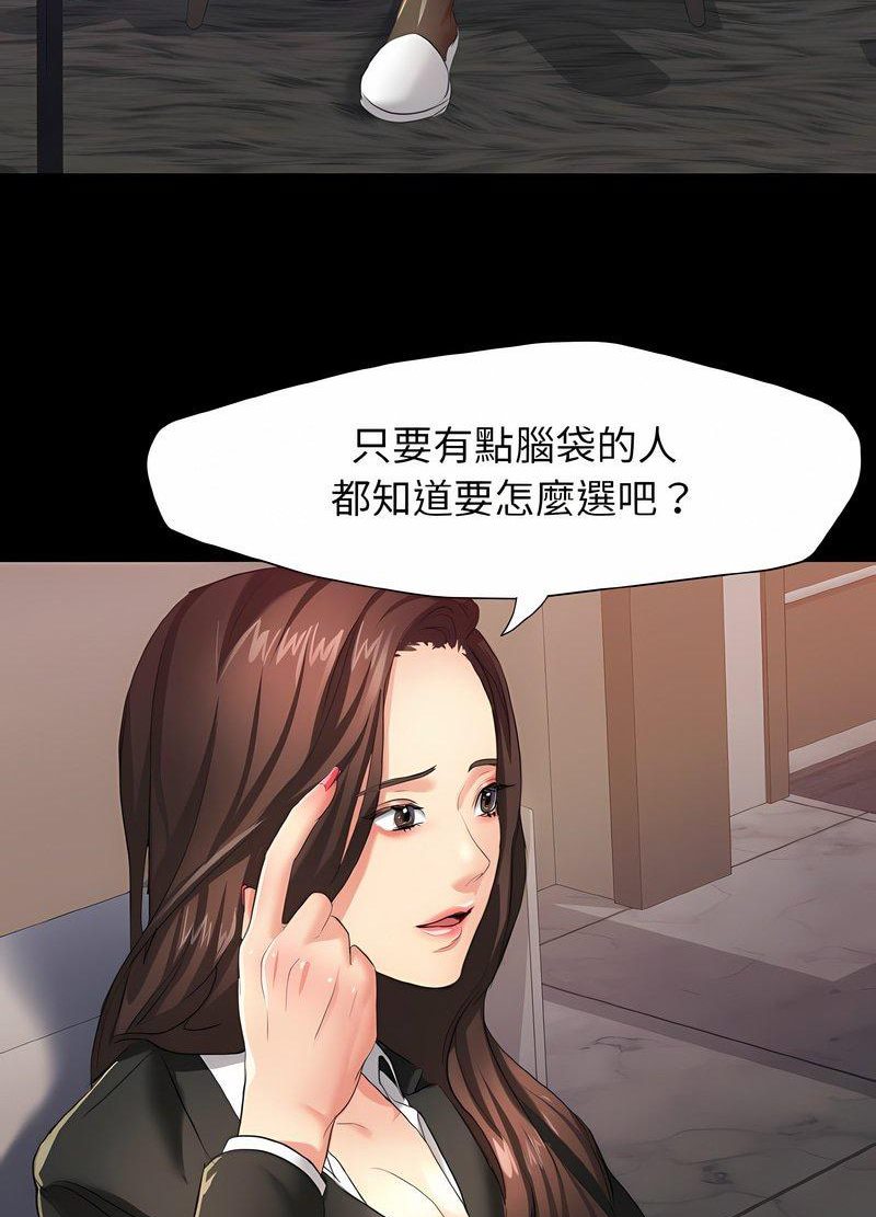 60P - 坏女人/了不起的她
