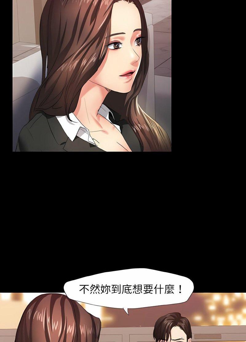 63P - 坏女人/了不起的她