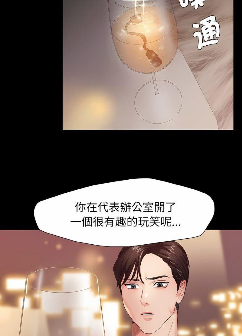 67P - 坏女人/了不起的她
