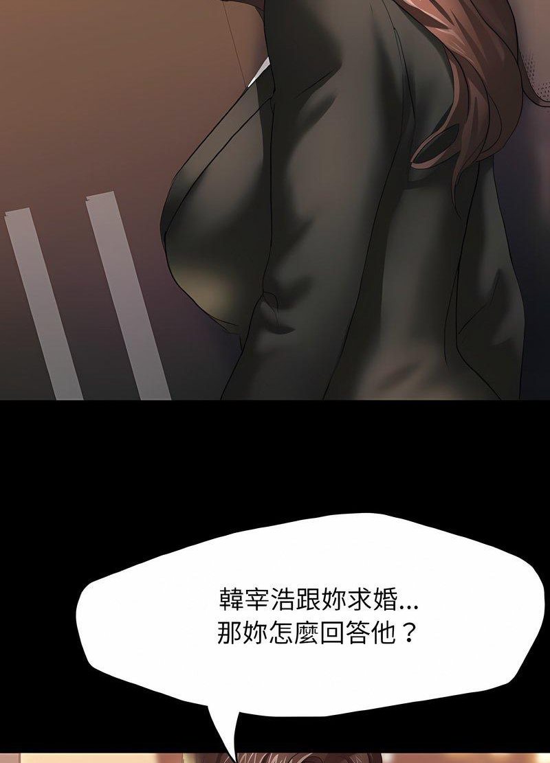74P - 坏女人/了不起的她
