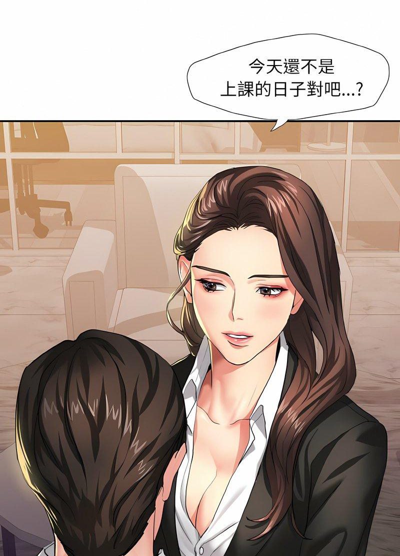 9P - 坏女人/了不起的她