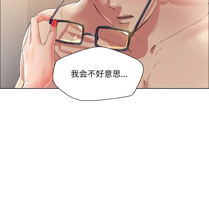 105P - 坏女人/了不起的她