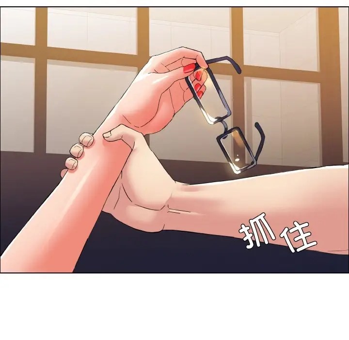 106P - 坏女人/了不起的她