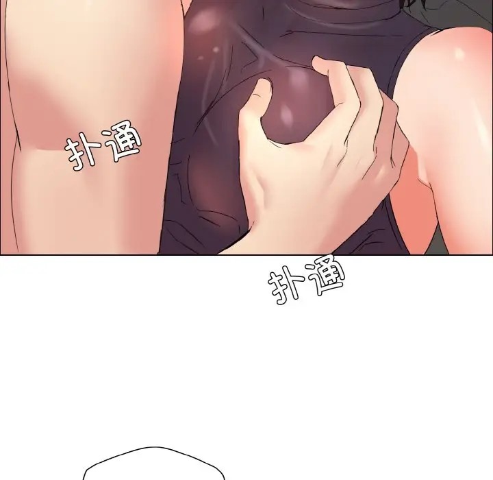 108P - 坏女人/了不起的她