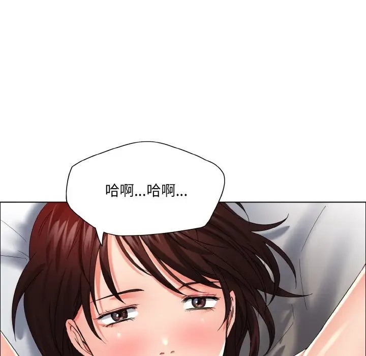 117P - 坏女人/了不起的她