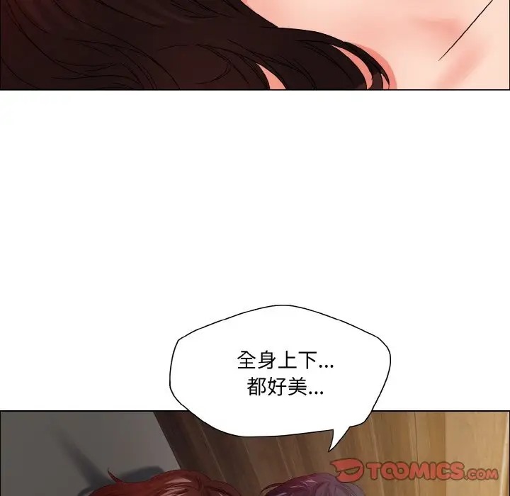 122P - 坏女人/了不起的她
