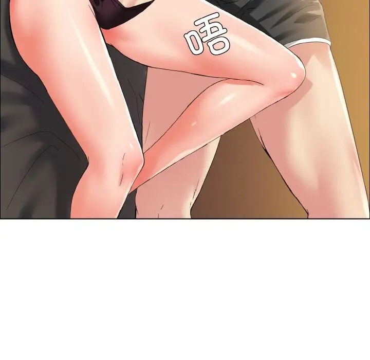 124P - 坏女人/了不起的她