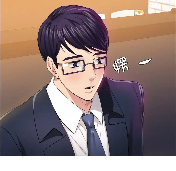 13P - 坏女人/了不起的她