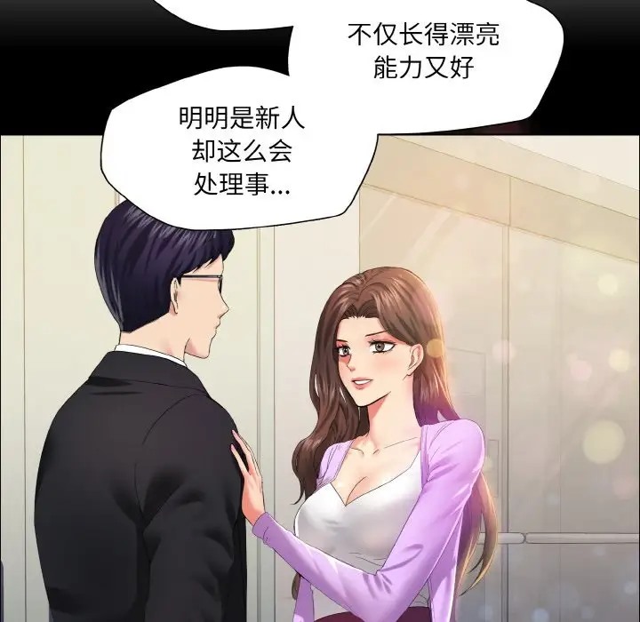 20P - 坏女人/了不起的她