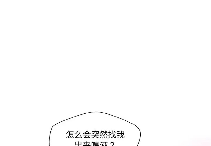2P - 坏女人/了不起的她