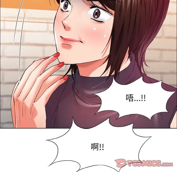 27P - 坏女人/了不起的她