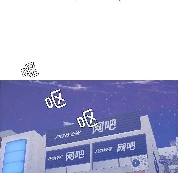 28P - 坏女人/了不起的她