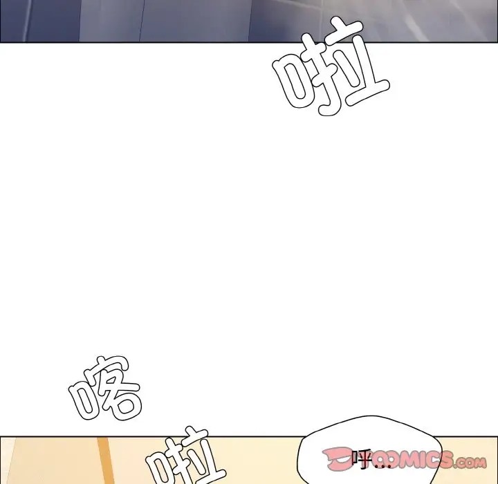 33P - 坏女人/了不起的她