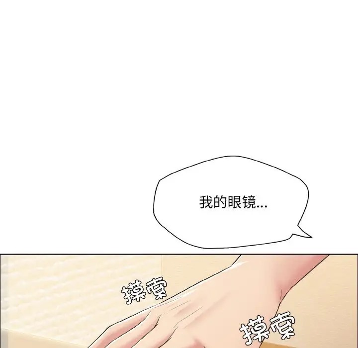 36P - 坏女人/了不起的她