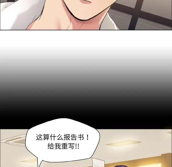 44P - 坏女人/了不起的她