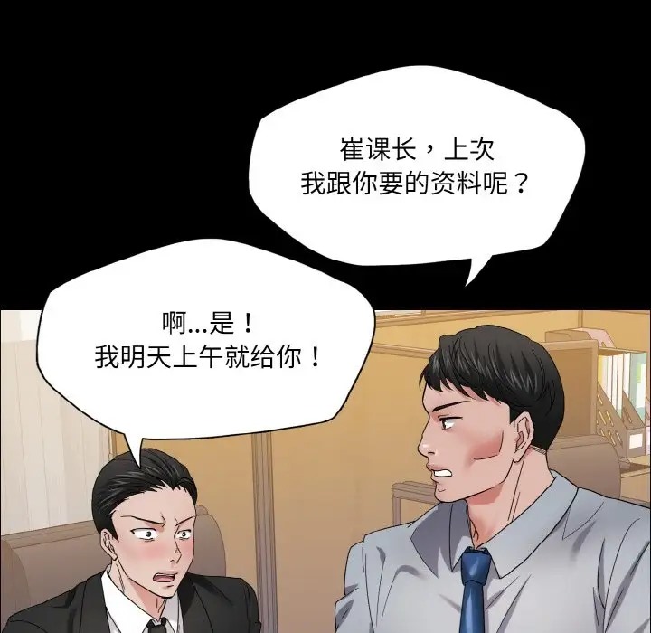 48P - 坏女人/了不起的她