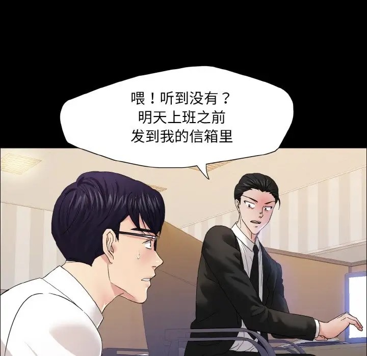 50P - 坏女人/了不起的她