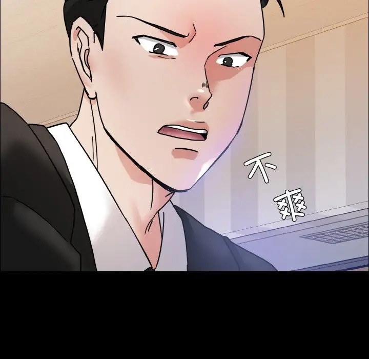52P - 坏女人/了不起的她