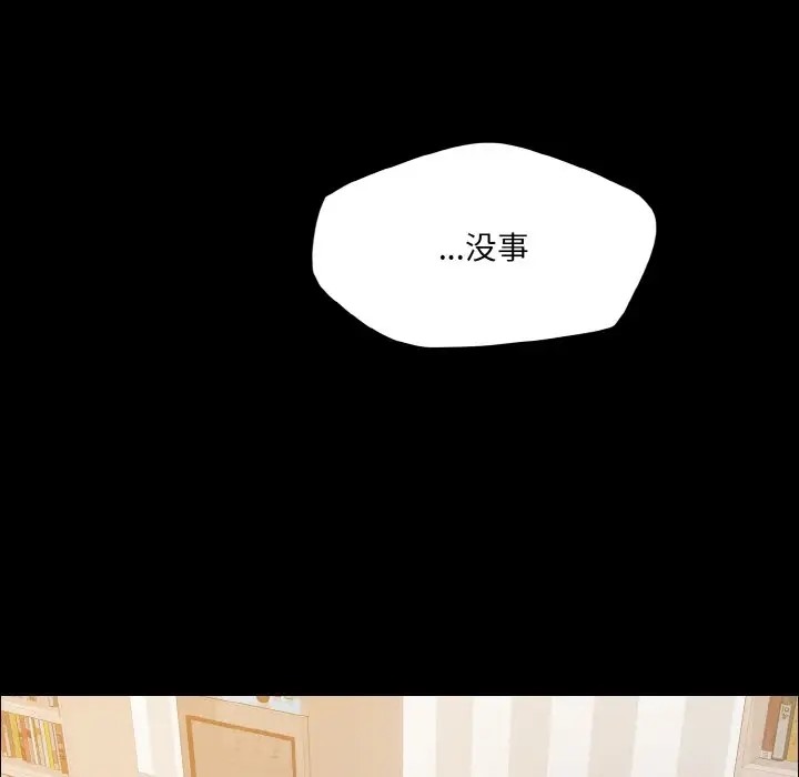 53P - 坏女人/了不起的她