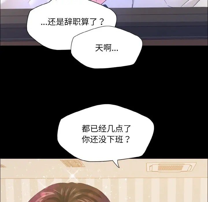 58P - 坏女人/了不起的她