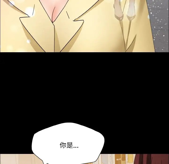 60P - 坏女人/了不起的她