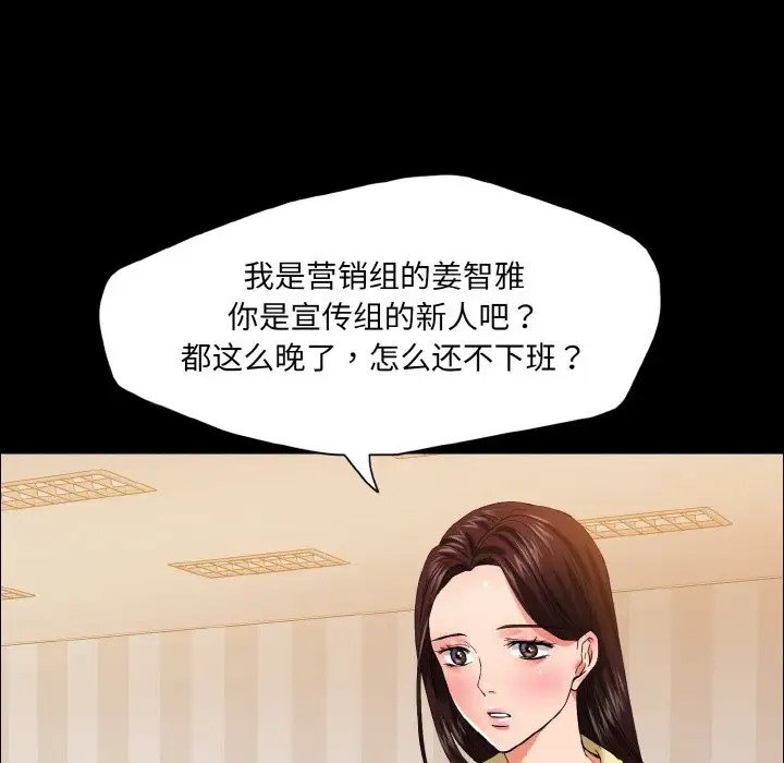 62P - 坏女人/了不起的她