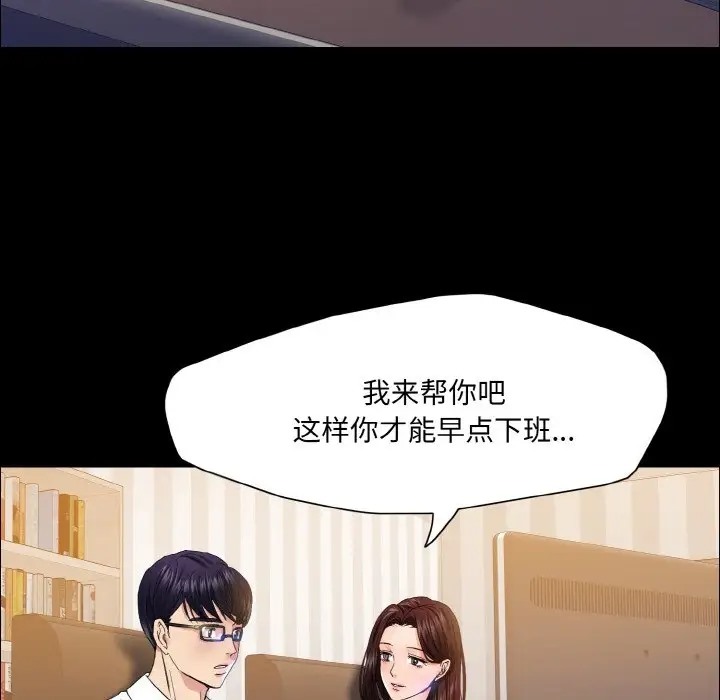 67P - 坏女人/了不起的她