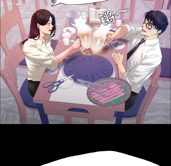 72P - 坏女人/了不起的她