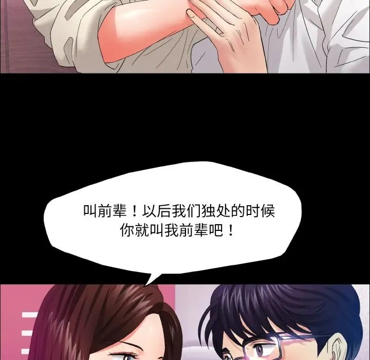 77P - 坏女人/了不起的她