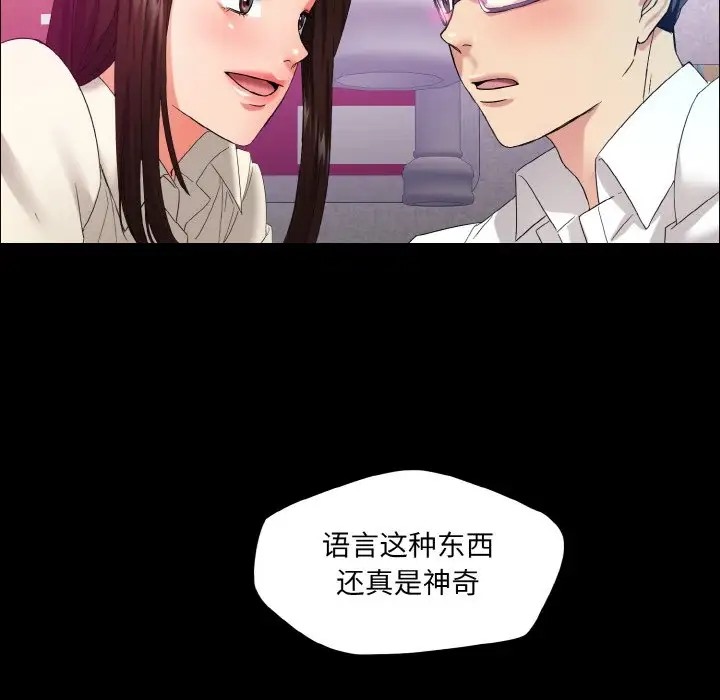 78P - 坏女人/了不起的她