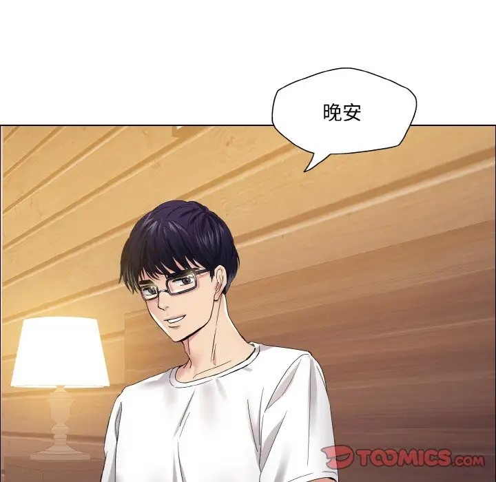 87P - 坏女人/了不起的她