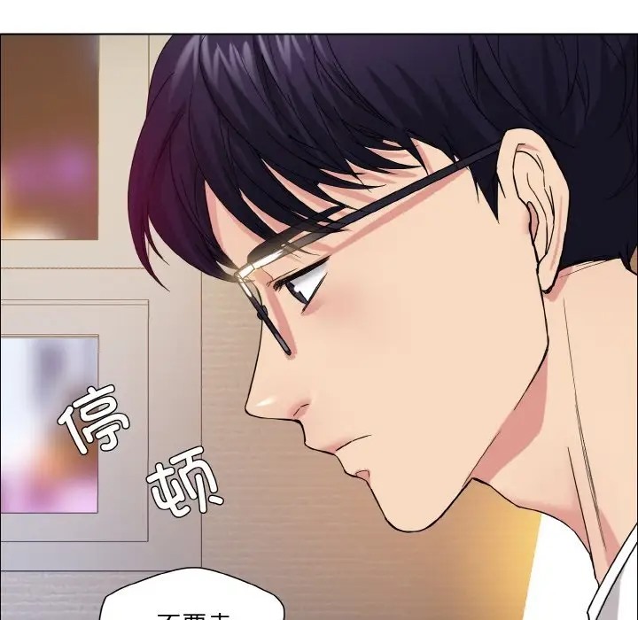 89P - 坏女人/了不起的她
