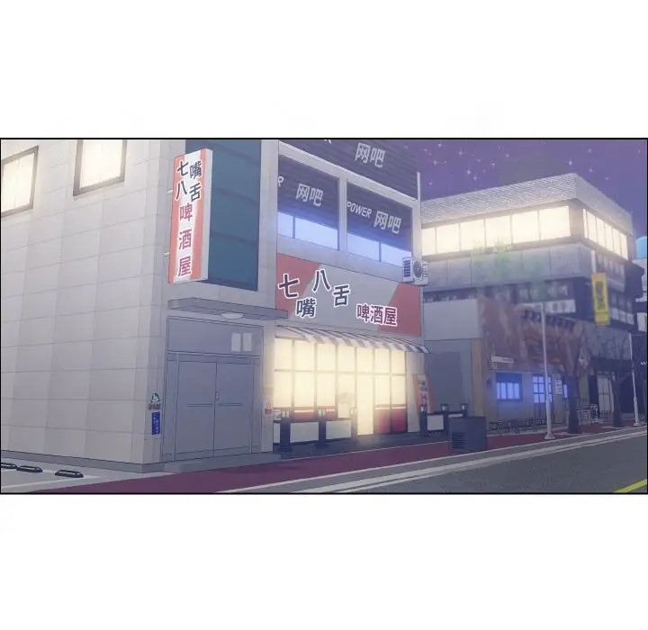 8P - 坏女人/了不起的她