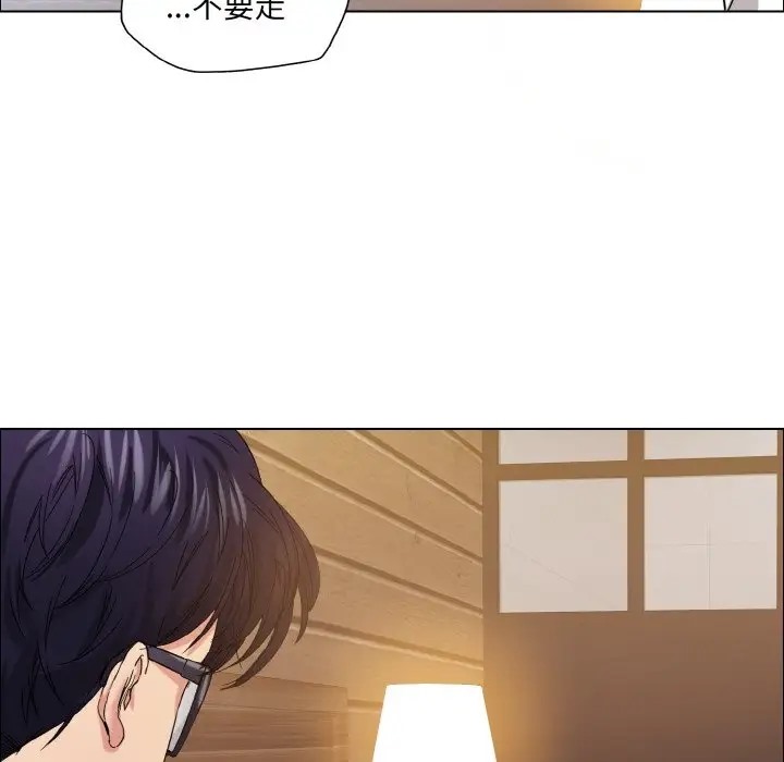 90P - 坏女人/了不起的她