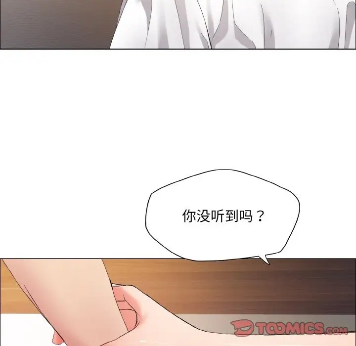 92P - 坏女人/了不起的她