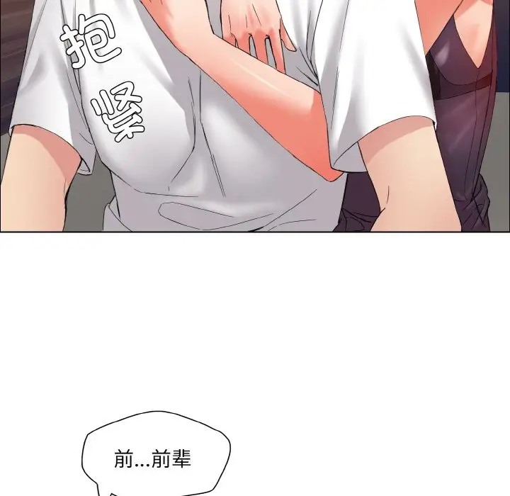 95P - 坏女人/了不起的她