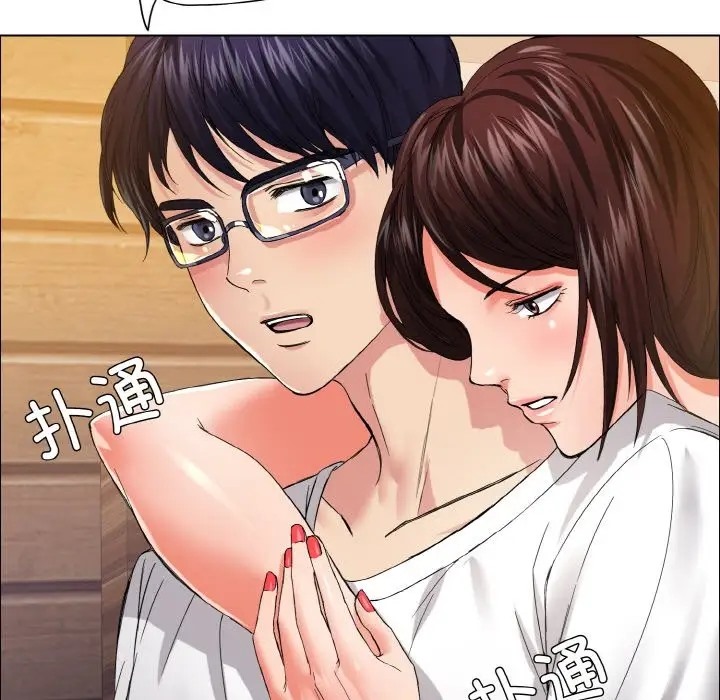 96P - 坏女人/了不起的她