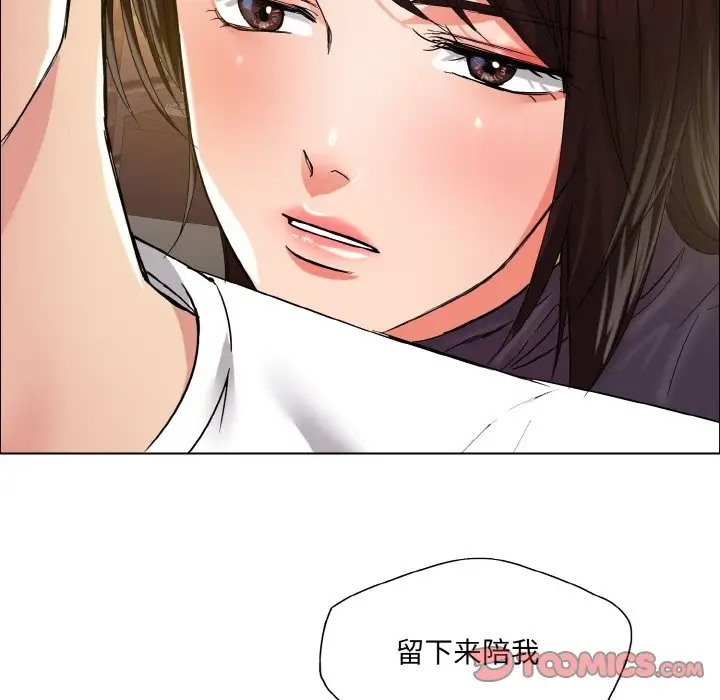 98P - 坏女人/了不起的她