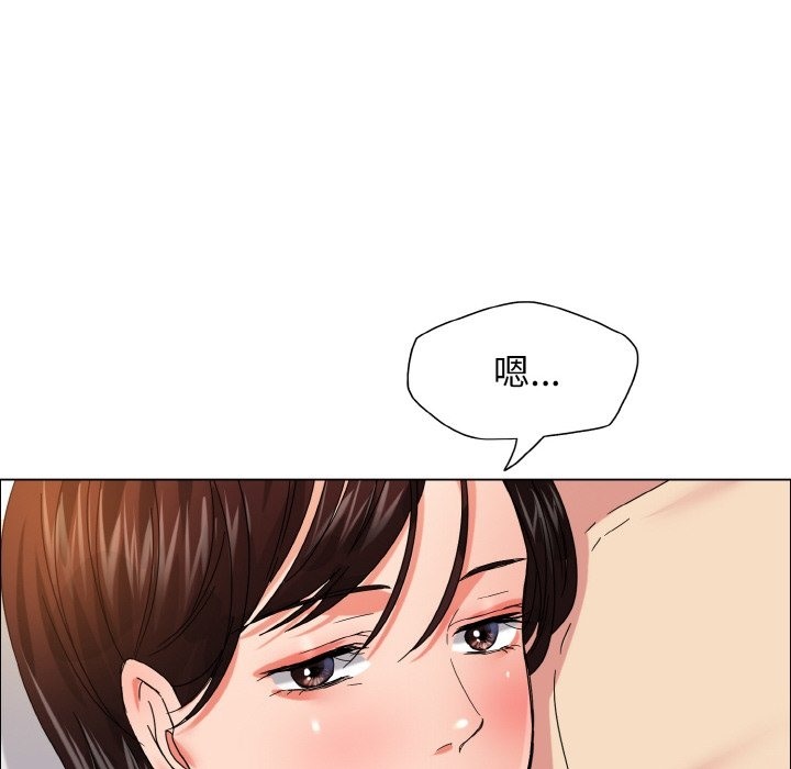 104P - 坏女人/了不起的她
