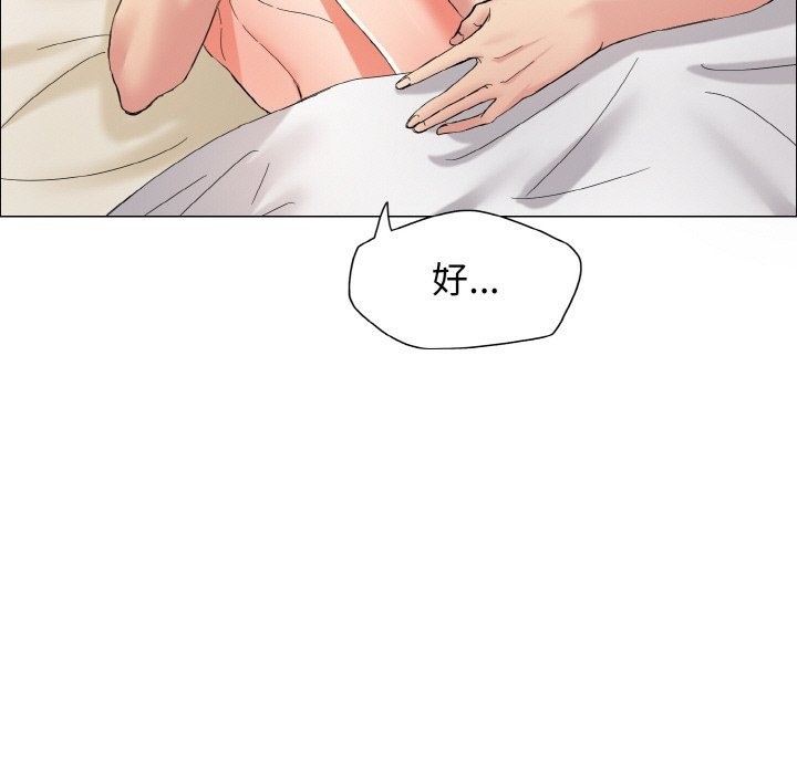 107P - 坏女人/了不起的她