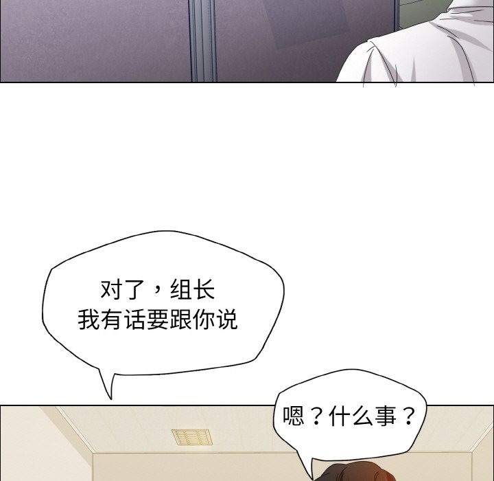 113P - 坏女人/了不起的她